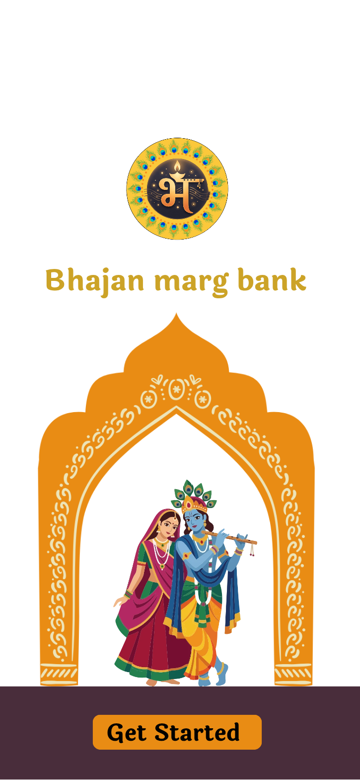 Welcome to Bhajan Marg Bank